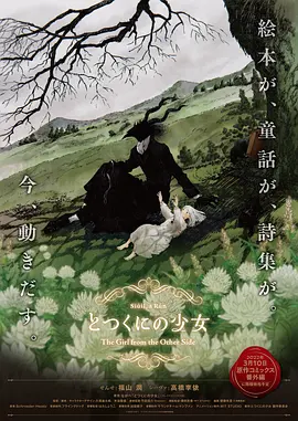 噼里啪啦国语在线观看第驰